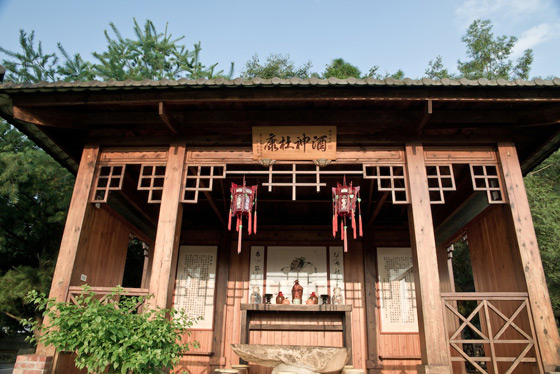 埔里/香亭民宿/溫泉/泡湯/住宿