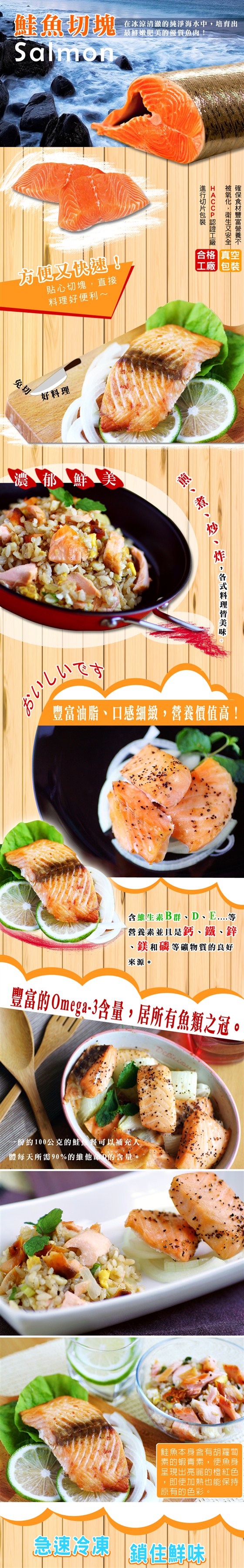 沙拉/養生/早餐/吐司/下午茶/野生/去骨/去刺/鮭魚塊肉/清/野餐/露營/北大/野生/輕食/下午茶/抹醬/麵包