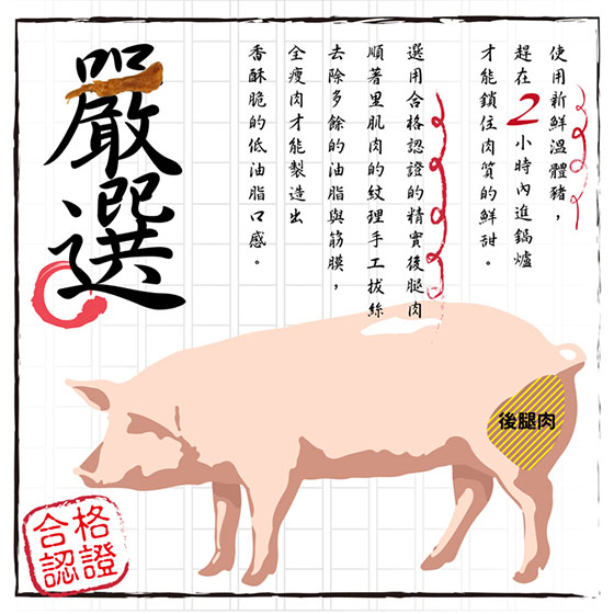 2017/伴手禮/豆陣ㄟ/海苔/豬肉/脆捲/金脆/肉酥