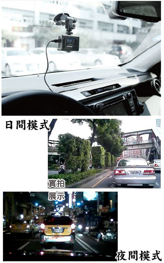 行車紀錄器/攝影機/運動/SJ-HERO/防水型/汽機車/紀錄器