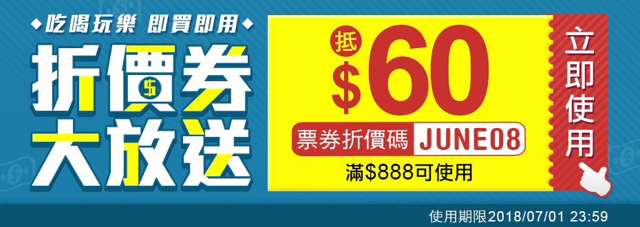 立即抢购立即抢购