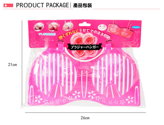 内衣专用<em>晒</em>衣架-有创意,更实用!给你健康胸部空