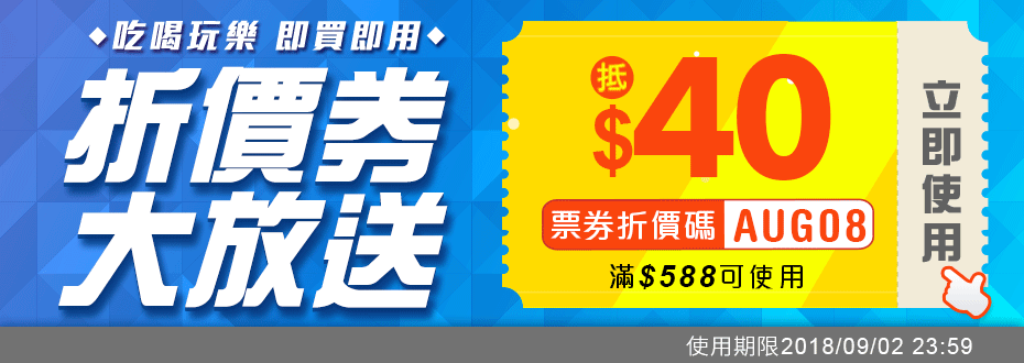 立即抢购立即抢购