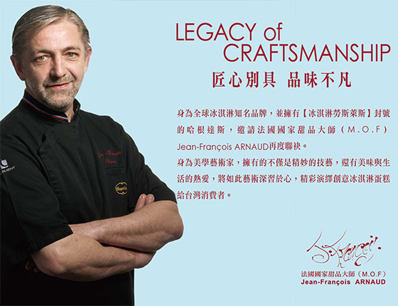 北,桃园,竹苗,中彰,嘉南,高屏,饮料甜点,轻食下午