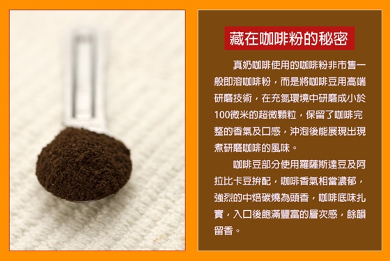 歐可茶葉/歐可真奶茶/英式真奶茶(經典款)/英式真奶茶(脫脂款)/英式真奶茶(無咖啡因款)/英式真奶茶(經典無糖)/巧克力歐蕾/伯爵奶茶/抹茶拿鐵(控糖版)/港式鴛鴦奶茶/觀音拿鐵/豆漿拿鐵/薑汁奶茶/紫薯纖奶茶/燕麥纖奶茶/黃金地瓜燕麥奶