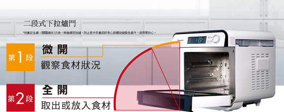 【Panasonic國際牌】/蒸氣/烘烤爐