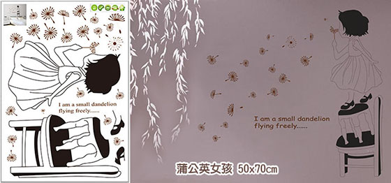 100_AY715_蒲公英女孩_50X70.jpg