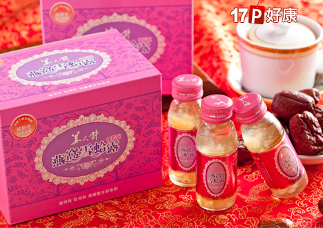 华陀扶元堂-美人计燕窝雪蛤组-添加天然燕窝、