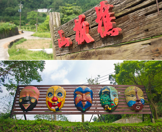 湯神/溫泉會館/湯神溫泉會館/苗栗/大湖/住宿/泡湯