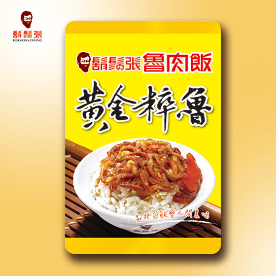 鬍鬚張/黃金/粹魯/雞絲/滷肉飯/知名/即時/配飯/調理