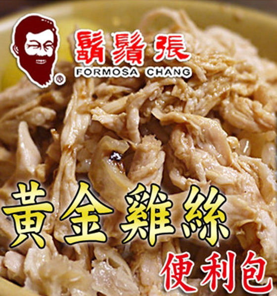 鬍鬚張/黃金/粹魯/雞絲/滷肉飯/知名/即時/配飯/調理