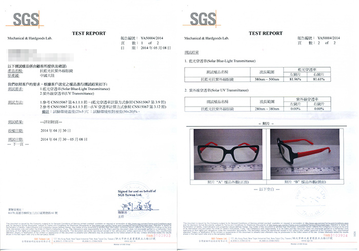 全民护眼行动抗蓝光防辐射眼镜-全民护眼行动