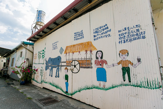 花蓮觀光糖廠-日式木屋旅館+台東池上牧野渡假村/糖廠/觀光糖廠/光復/池上/牧野/牧野渡假村/台東/花蓮觀光糖廠