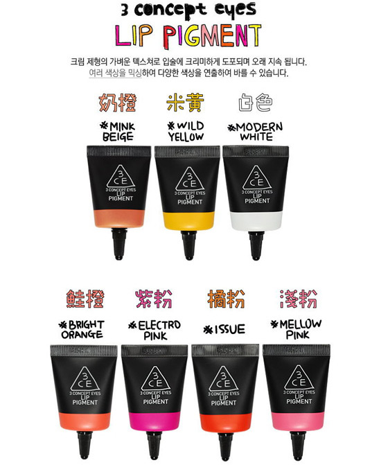 Petite Tiffany韩国美妆小铺-韩国3 concept eyes