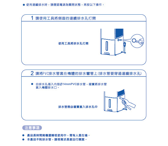 聲寶SAMPO/聲寶/SAMPO/6L/微電腦/1級/節能/ 空氣清淨/除濕機/ (AD-BM121FT)