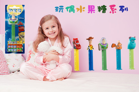 玩偶水果糖系列-风靡90多国,源自欧洲玩偶头软