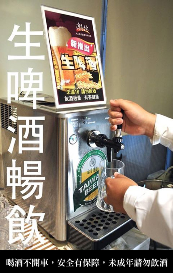 潮坊港式飲茶/水都溫泉會館/潮坊/水都/溫泉/泡湯/湯房/港式/吃到飽/自助式/飲茶/香港