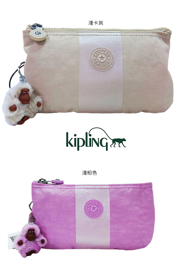 Kipling/Basic/鑰匙圈/手拿包/大/斜肩包/背包/後背包
