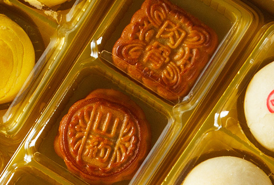 EMPEROR 皇樓/中秋/禮盒/月餅/綠豆椪/滷肉綠豆椪/港式小月/中秋禮盒/中秋月餅/廣式月餅/港式月餅/送禮/蛋黃酥/伴手禮