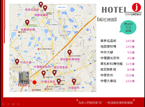 Hotel j日月光國際飯店-桃園館/日月光 桃園館/hotel j