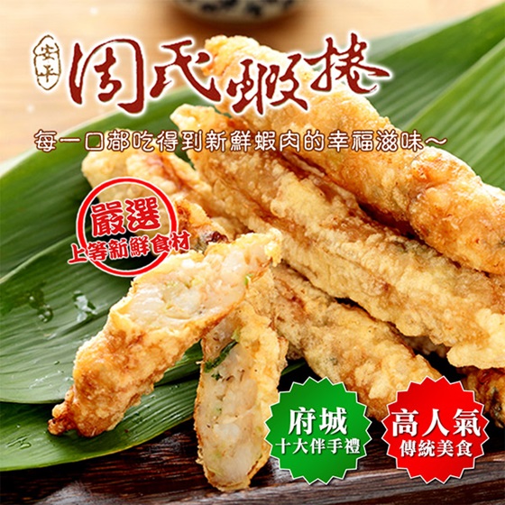 2017/年菜/黑貓探險隊/名店/蘿蔔糕/上海/八寶飯/扣肉/桌菜/羊肉爐/雞年/得獎/媒體/蘋果/報紙