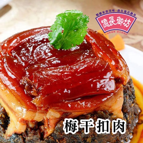 2017/年菜/黑貓探險隊/名店/蘿蔔糕/上海/八寶飯/扣肉/桌菜/羊肉爐/雞年/得獎/媒體/蘋果/報紙