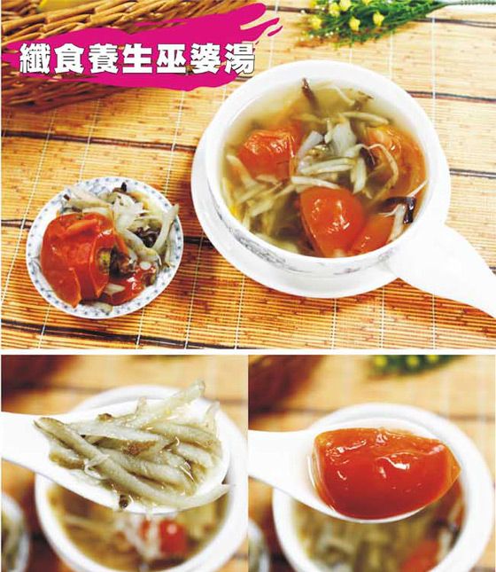 蔬菜湯/輕食