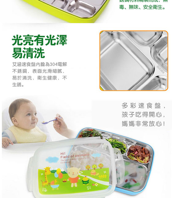 樂扣/餐具/便當盒