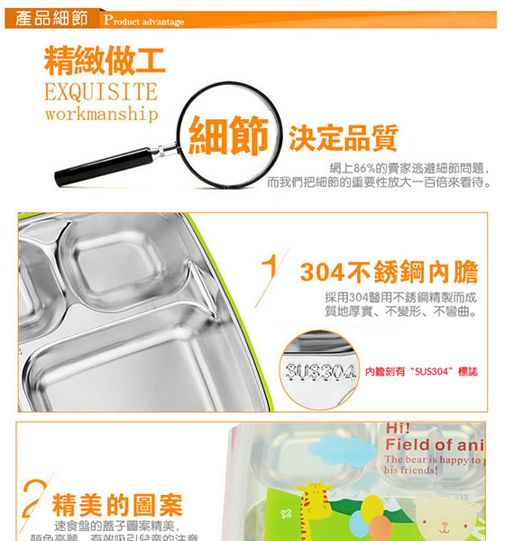 樂扣/餐具/便當盒