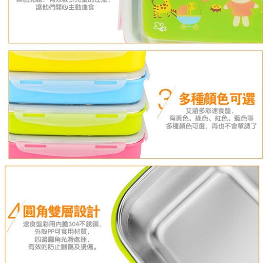 樂扣/餐具/便當盒