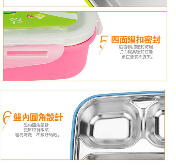 樂扣/餐具/便當盒