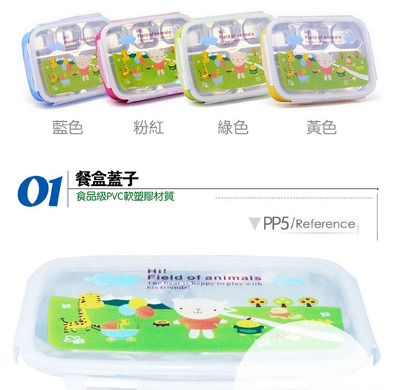 樂扣/餐具/便當盒