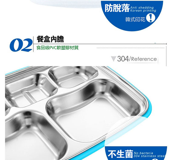 樂扣/餐具/便當盒