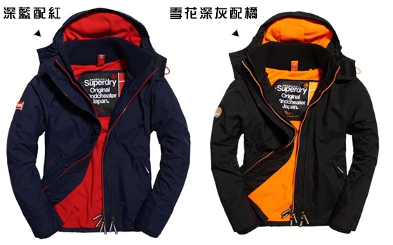 Superdry/極度乾燥/三拉式/連帽/外套