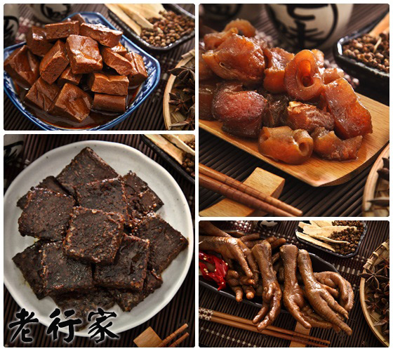 老行家/麻辣/滷味