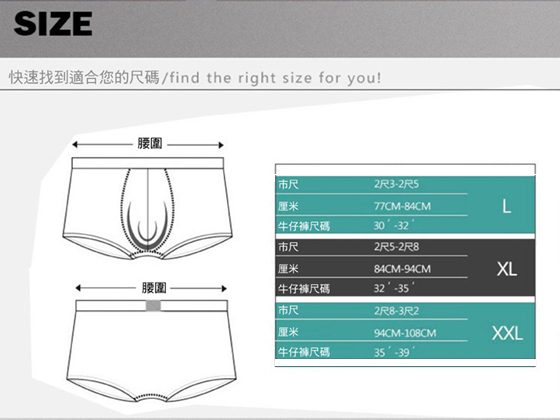 莫代尔男式平口<em>内裤</em>-选择时尚有型内在美,莫代