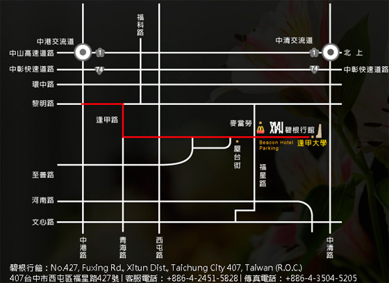 碧根行館/台中/碧根/行館/逢甲/夜市