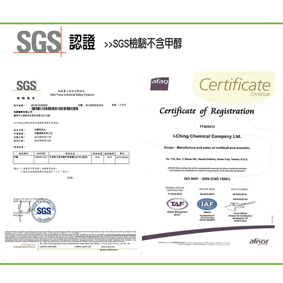 室翲香/台灣製造/純精/天然/樟腦油/香茅油/樟腦/香茅