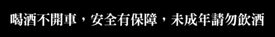 餐酒館/微醺/啤酒/札卡/ZAKA/蛤蠣/海鮮