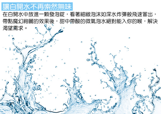 發泡錠/維他命/德國/Rossmann