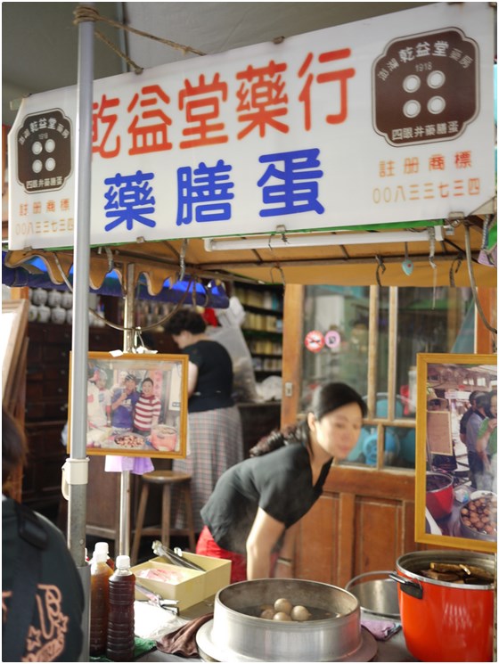 海都假期旅行社/澎湖/花火/馬公港/閒雲會館/海都/澎湖/馬公/閒雲會館/和昇/海都假期旅行社/澎湖花火馬公港．閒雲會館/花火節/海底漫步