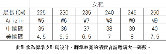 休閒超強吸震兩穿豆豆鞋