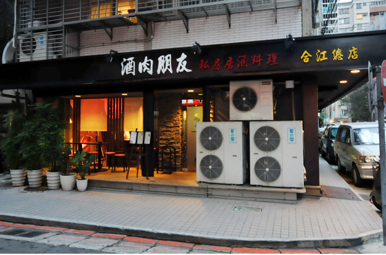 酒肉朋友-抵用券