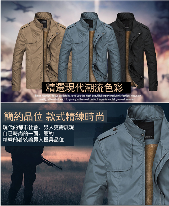 輕量/防風/雨保暖/夾克/外套/加絨外套/防風外套/防雨外套/夾克外套