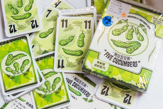 漫果子桌遊主題餐廳(永和店)/漫果子/桌遊/中和/主題餐廳/暢玩