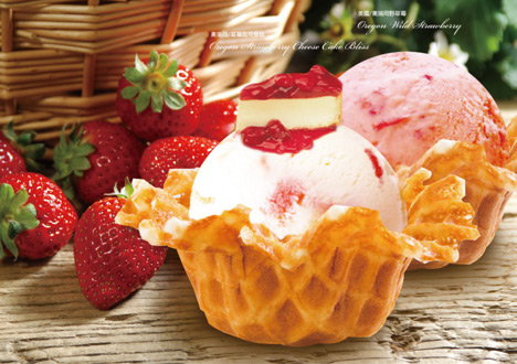 Bigtom美国冰淇淋文化馆-威尼斯之夜-享受最豪