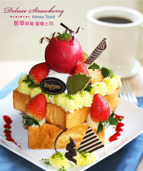 Bigtom美国冰淇淋文化馆-威尼斯之夜-享受最豪