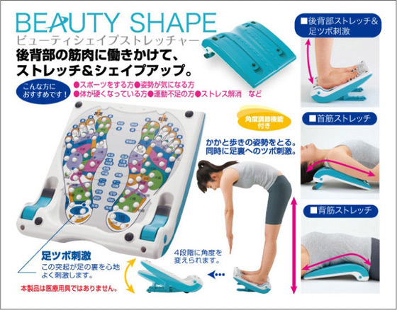 家飞纶-四合一养生纾压拉筋板-让腰线重新回到身上!脚底按摩、美腰、舒颈、舒筋四合一多功能设计，符合人体工学，台湾制造MIT品质保证 - - 17LIFE 17P好康, 福利团购, 订餐系统