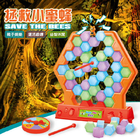 益智玩具/玩具教材