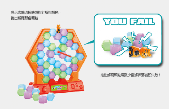 益智玩具/玩具教材